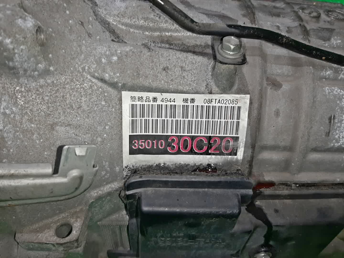 АКПП TOYOTA CROWN GRS204 2GR-FSE 35010-30C20 4 ракурс