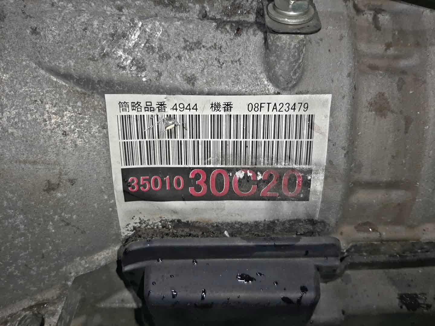 АКПП TOYOTA CROWN GRS204 2GR-FSE A760E-B02A, 35010-30C20 4 ракурс