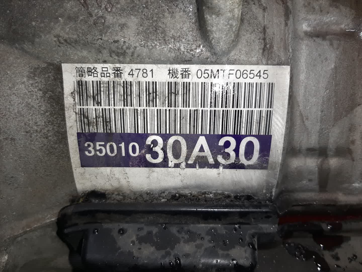 АКПП TOYOTA CROWN GRS184 2GR-FSE 35010-30A30 4 ракурс