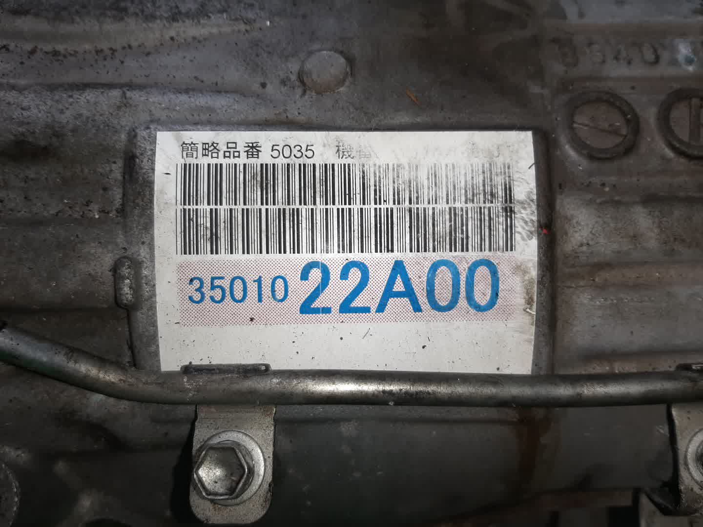 АКПП TOYOTA MARK X GRX130 4GR-FSE A960E-B02A, 35010-22A00 4 ракурс