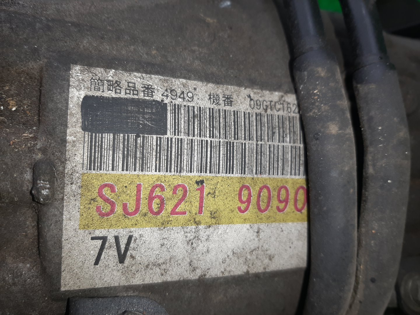 АКПП MAZDA RX-8 SE3P 13B SJ621-9090 4 ракурс