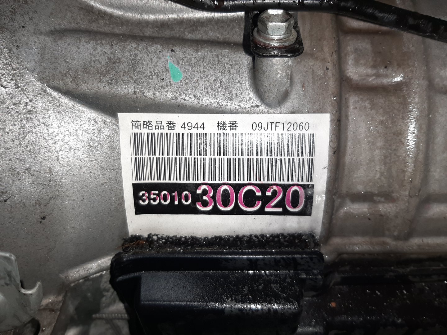 АКПП TOYOTA CROWN GRS204 2GR-FSE A760E-B02A, 35010-30C20 4 ракурс