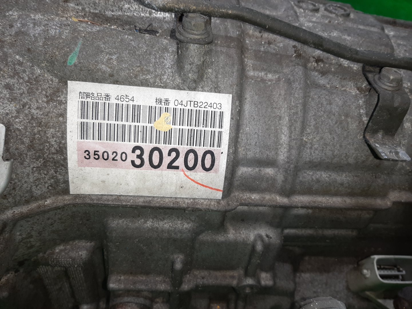 АКПП TOYOTA CROWN MAJESTA UZS187 3UZ-FE A761H-C02A 5 ракурс
