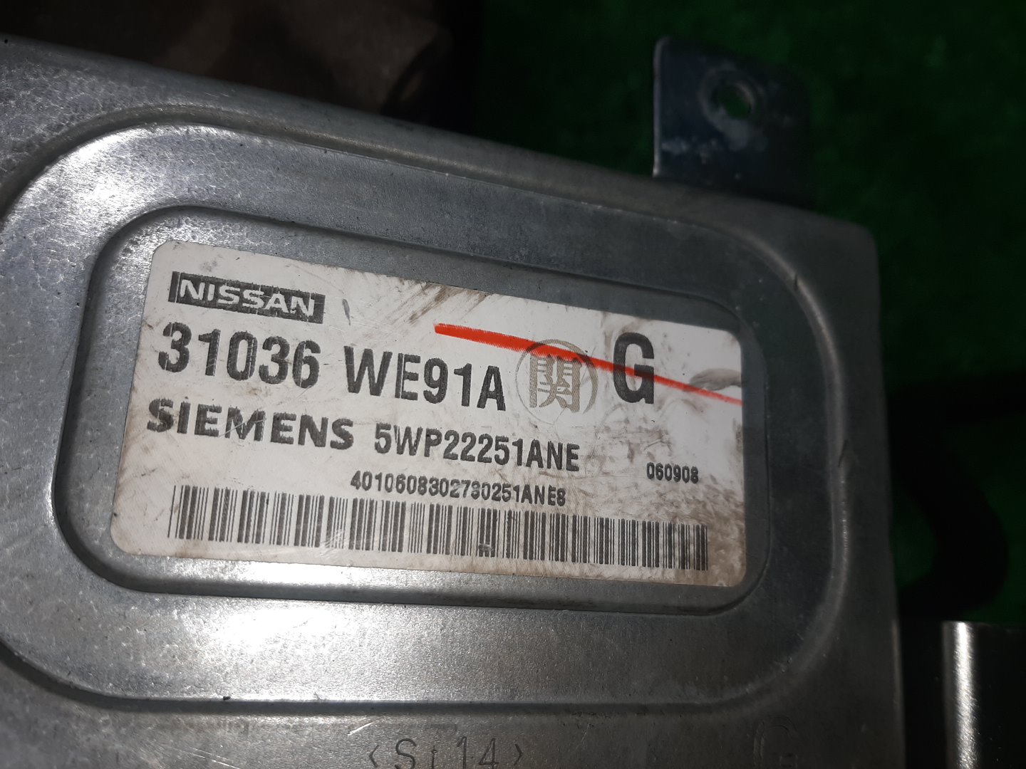 АКПП NISSAN AD, EXPERT, SUNNY, WINGROAD, ALMERA, BLUEBIRD SYLPHY VFY11, W11, FB15, QB15, WFY11, WHY11, N16, QG10, FG10 QG15DE, QG18DE 3BX03, RE4F03B-FQ40 5 ракурс
