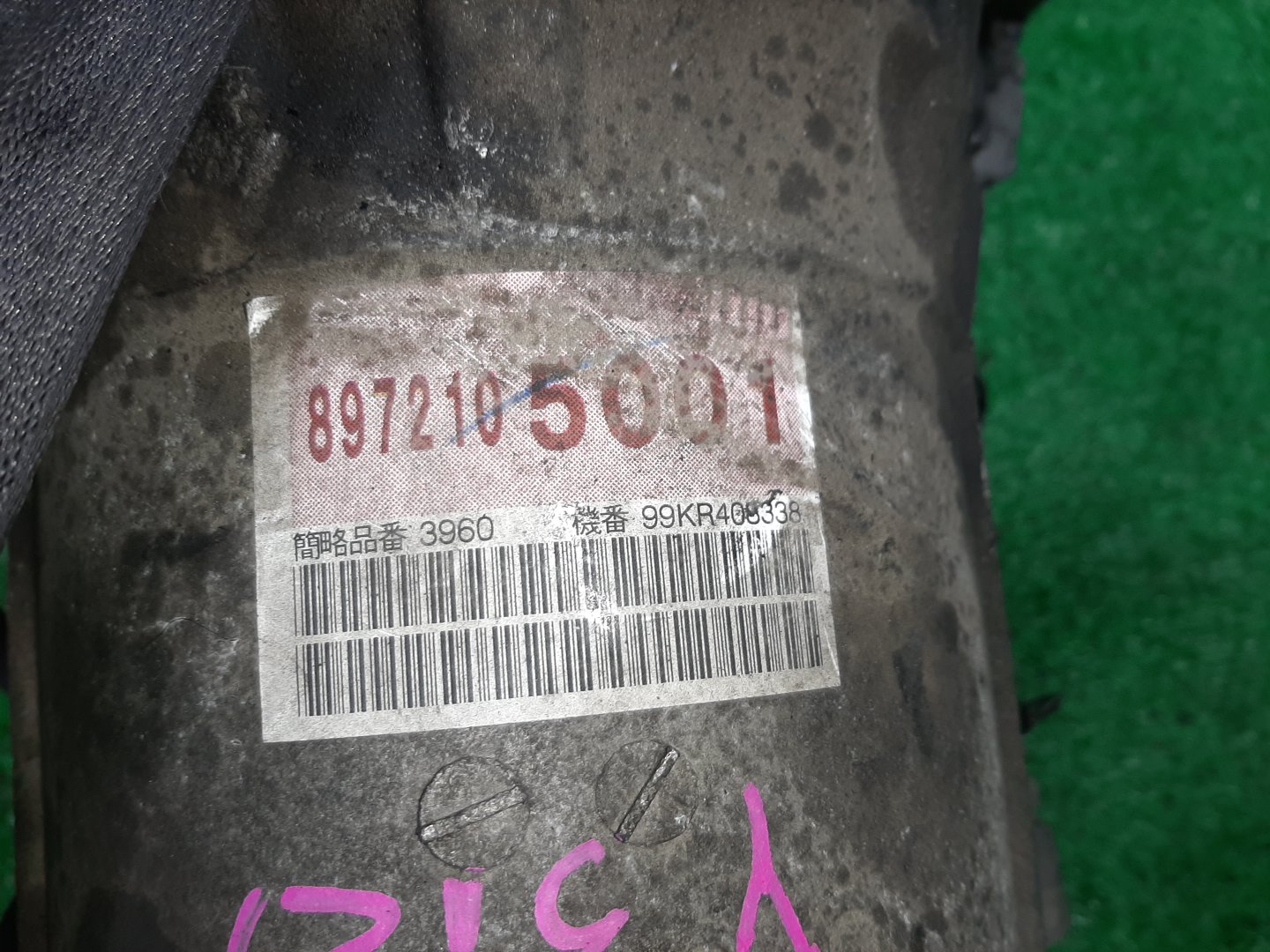 АКПП ISUZU WIZARD UES73FW 4JX1-TE 8972105001 5 ракурс