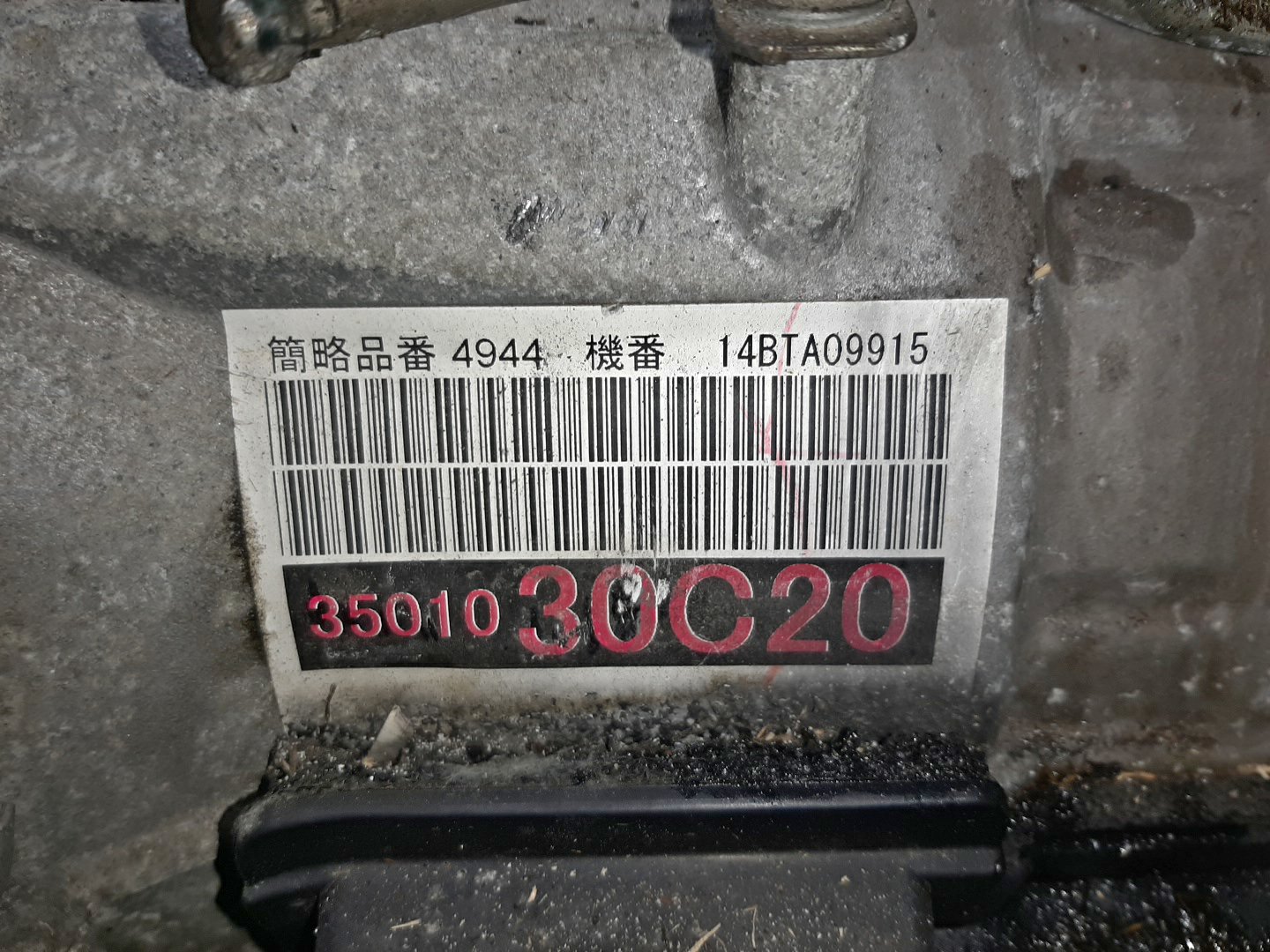 АКПП TOYOTA MARK X GRX133 2GR-FSE A760E A01A, 35010-30C20 4 ракурс