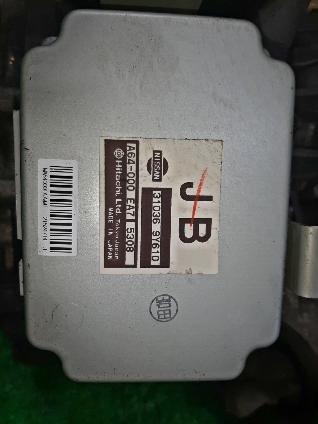 АКПП NISSAN TEANA J31 VQ23DE 1MOD 5 ракурс АКПП NISSAN TEANA J31 VQ23DE 1MOD 5 ракурс