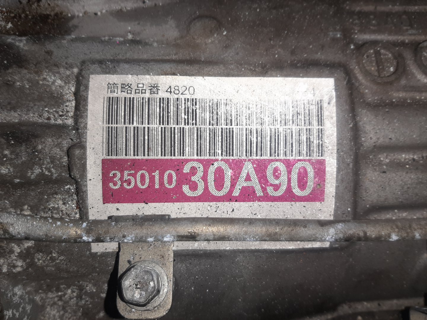 АКПП TOYOTA CROWN GRS180 4GR-FSE A960E-B04A, 35010-30A90 4 ракурс