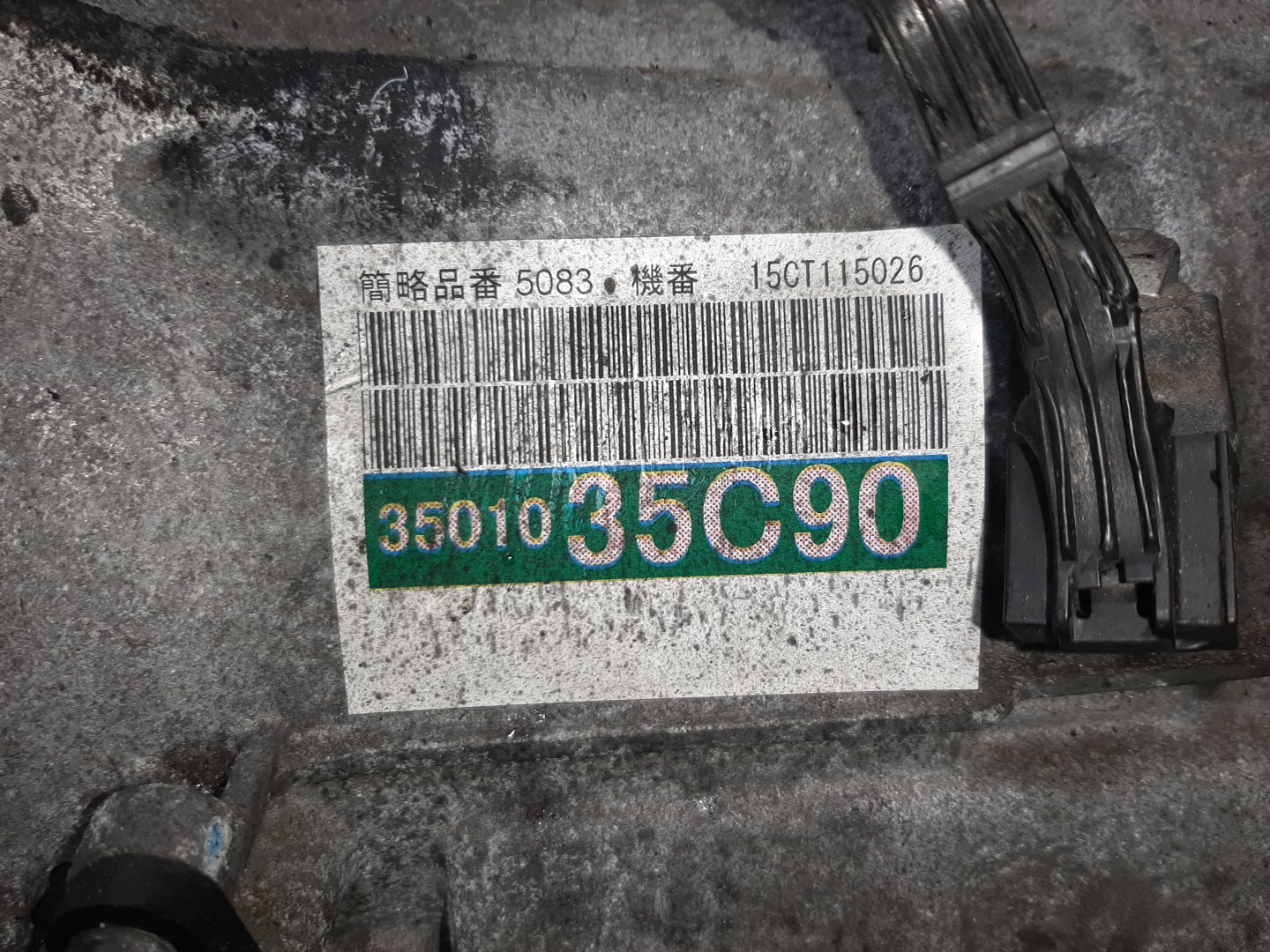 АКПП TOYOTA FJ CRUISER GSJ15 1GR-FE 35010-35C90 5 ракурс
