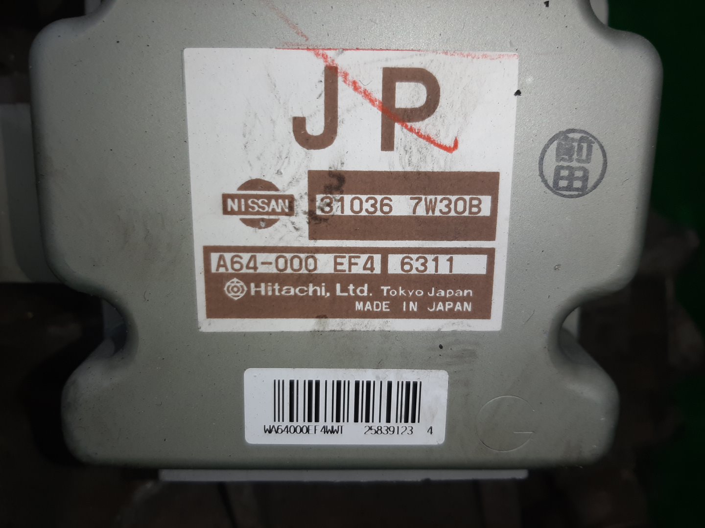 АКПП NISSAN TEANA J31 VQ23DE 2MOD 5 ракурс АКПП NISSAN TEANA J31 VQ23DE 2MOD 5 ракурс