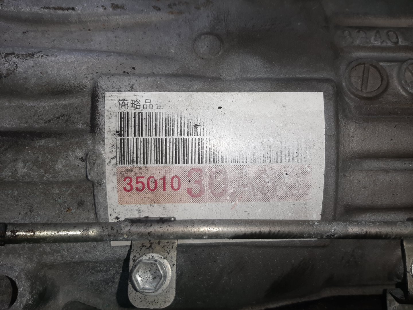 АКПП TOYOTA CROWN GRS182 3GR-FSE A960E-B03A, 35010-30A80 4 ракурс