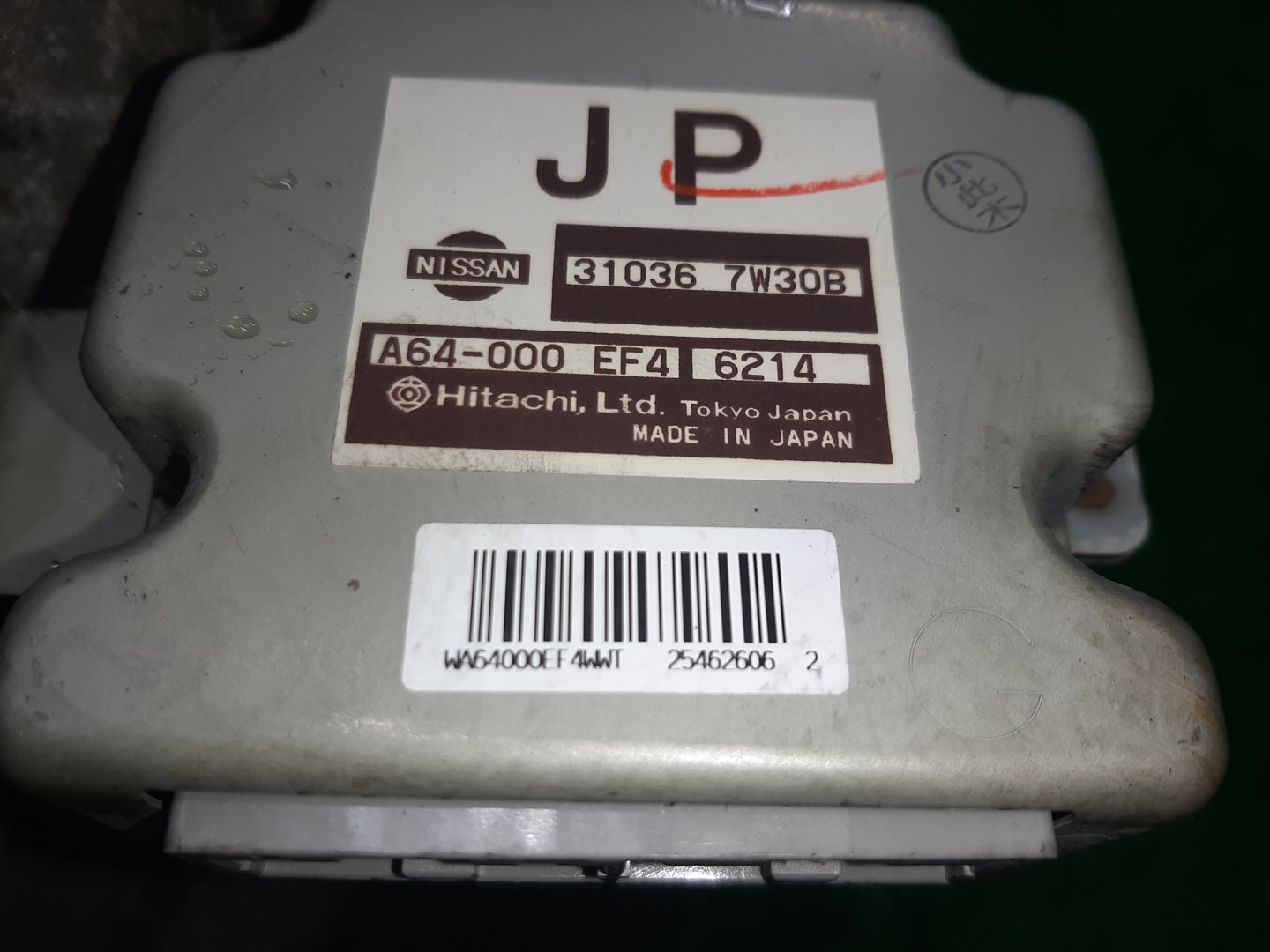 АКПП NISSAN TEANA J31 VQ23DE 2MOD 5 ракурс АКПП NISSAN TEANA J31 VQ23DE 2MOD 5 ракурс