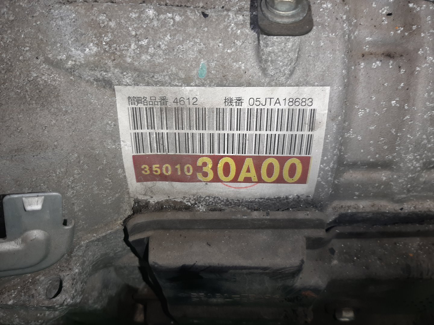 АКПП TOYOTA CROWN GRS182 3GR-FSE A760E-B03A, 35010-30A00 4 ракурс