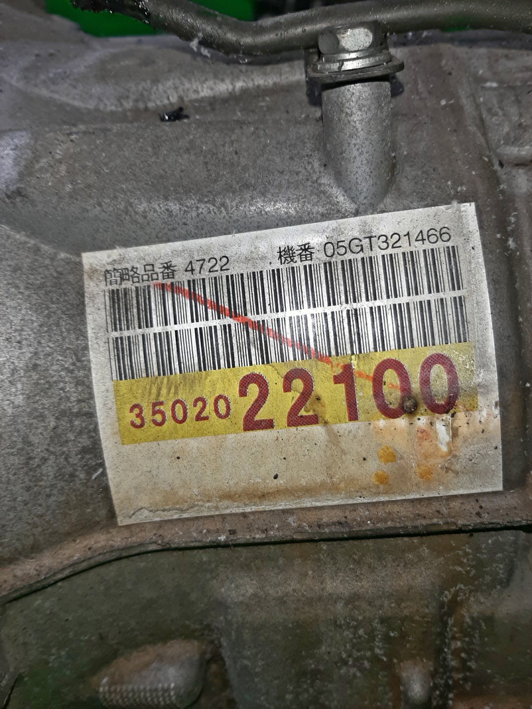 АКПП TOYOTA MARK X GRX125 4GR-FSE A750H-A03A, 35020-22100 5 ракурс