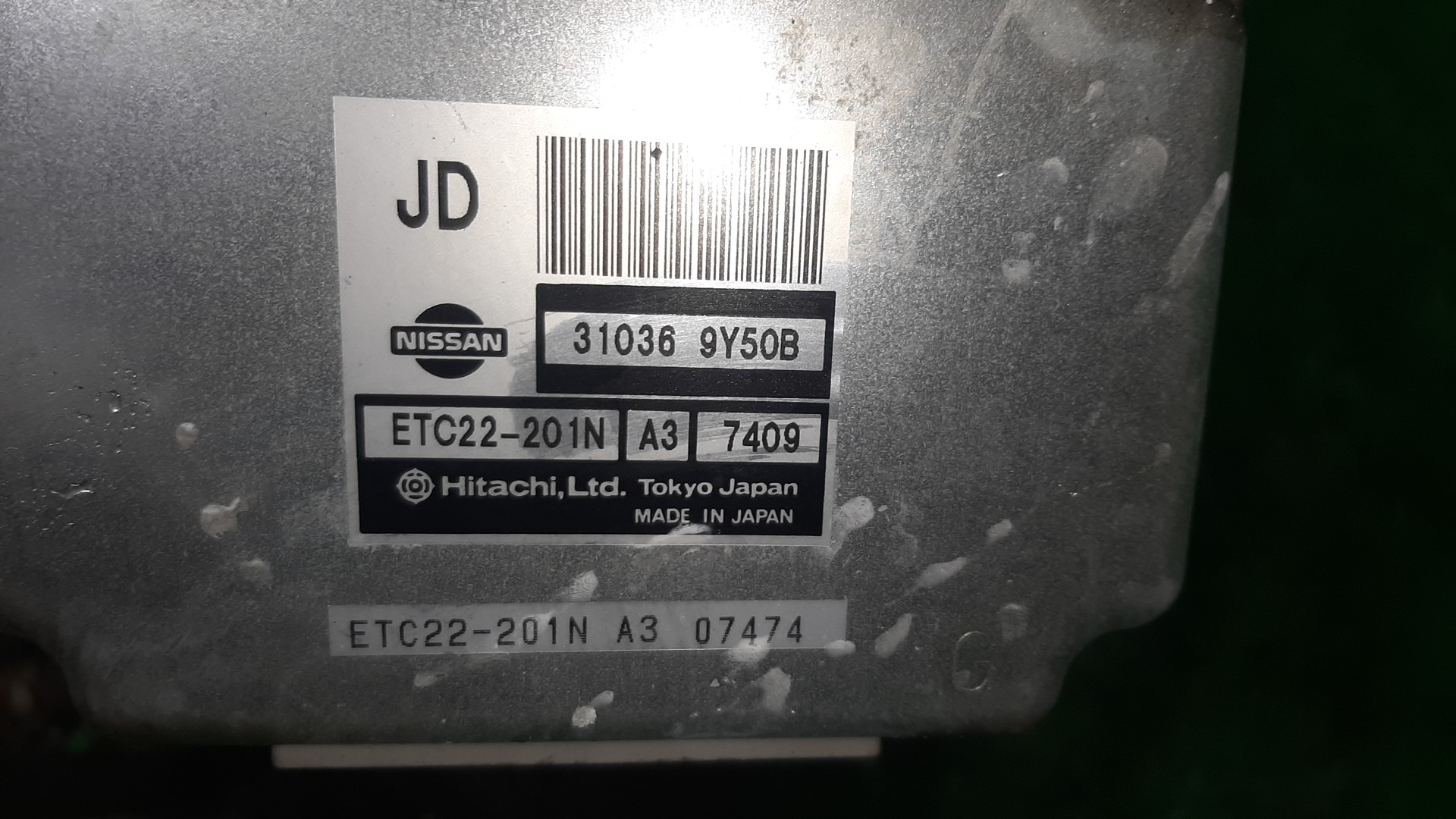 АКПП NISSAN TEANA PJ31 VQ35DE 1XD14, RE0F09A-FZ51 5 ракурс АКПП NISSAN TEANA PJ31 VQ35DE 1XD14, RE0F09A-FZ51 5 ракурс