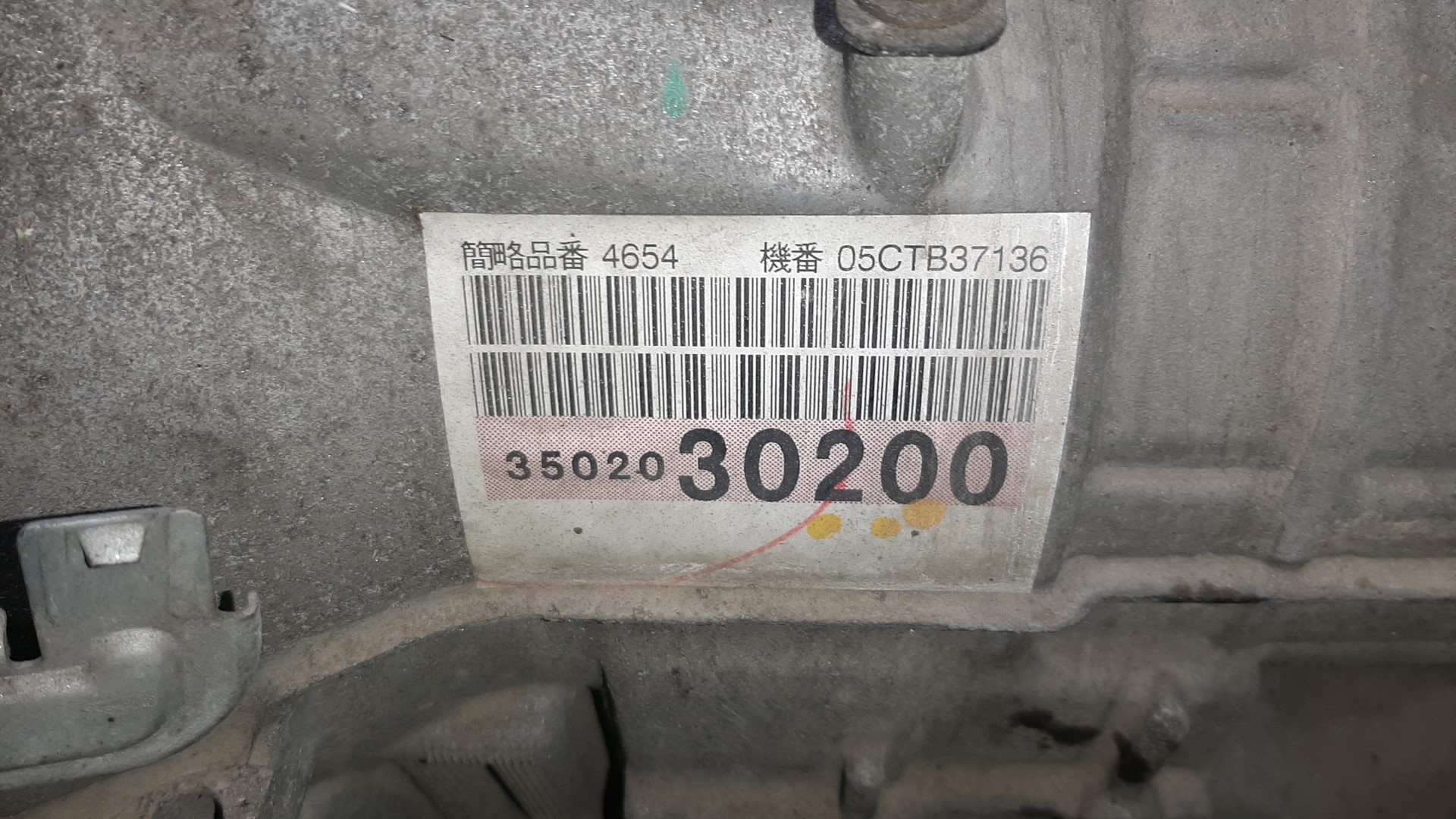 АКПП TOYOTA CROWN MAJESTA UZS187 3UZ-FE A761H-C02A 4 ракурс