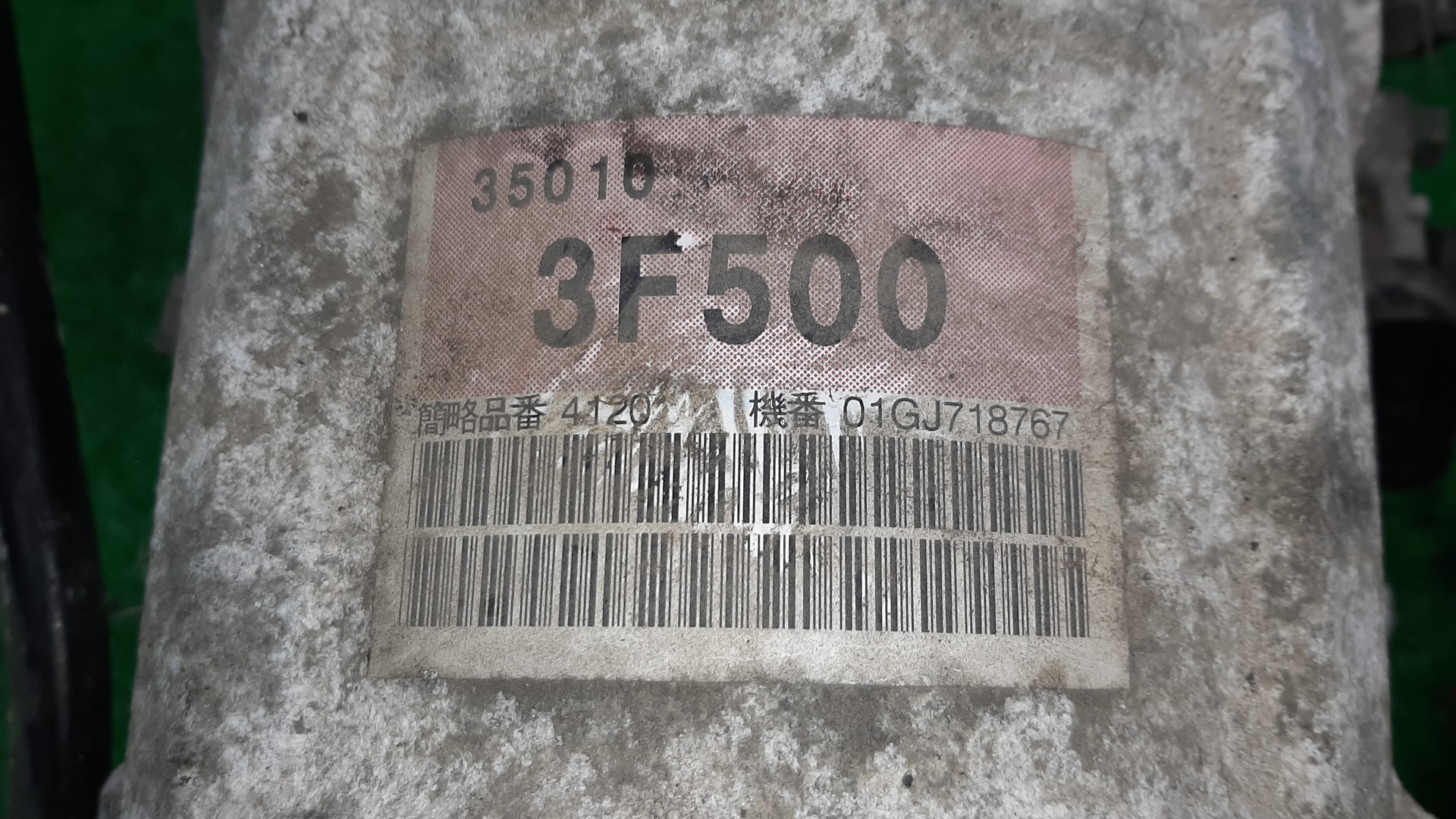 АКПП TOYOTA ARISTO JZS160 2JZ-GE 35-50LS, A650E-A01A, 35000-3F540 4 ракурс АКПП TOYOTA ARISTO JZS160 2JZ-GE 35-50LS, A650E-A01A, 35000-3F540 4 ракурс
