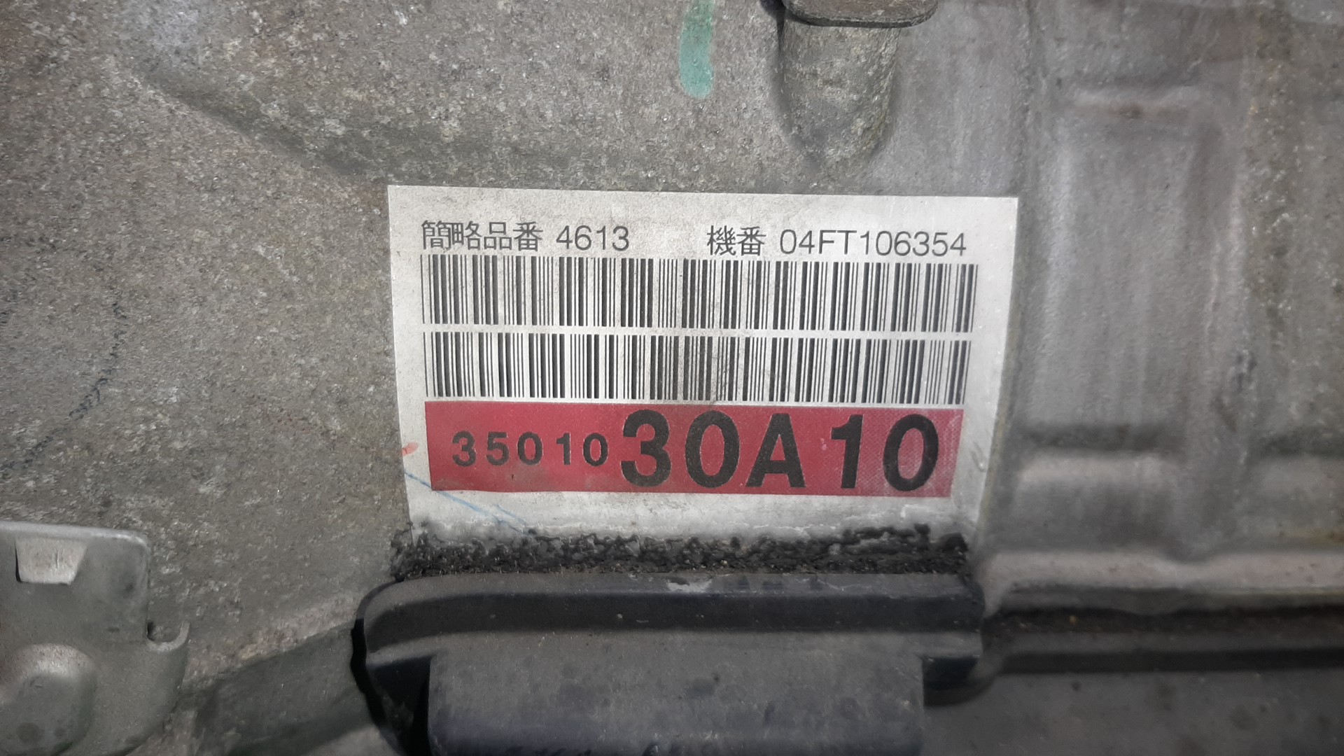 АКПП TOYOTA CROWN GRS180 4GR-FSE A750E-B04A, 35010-30A10 4 ракурс