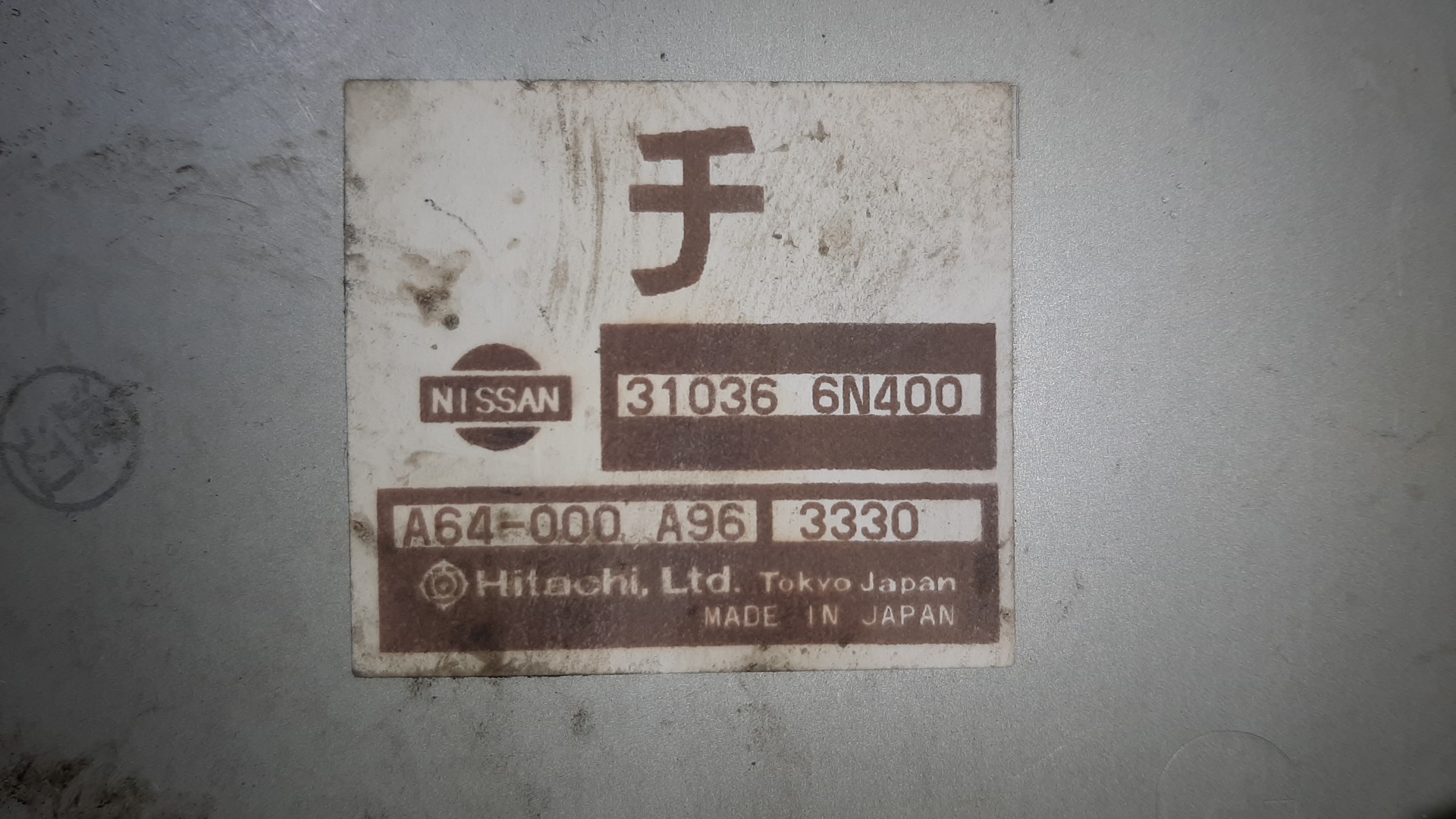 АКПП NISSAN AD, EXPERT, SUNNY, WINGROAD, BLUEBIRD SYLPHY VHNY11, VNW11, FNB15, WHNY11, QNG10 QG18DE, QG15DE 3AX67, RE4F03B FQ40 5 ракурс