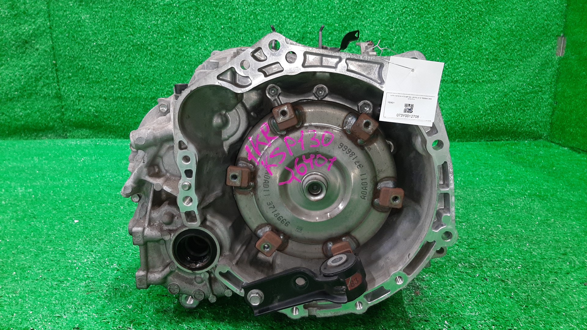 АКПП TOYOTA VITZ KSP130 1KR-FE K410-01A, 3041052341 1 ракурс