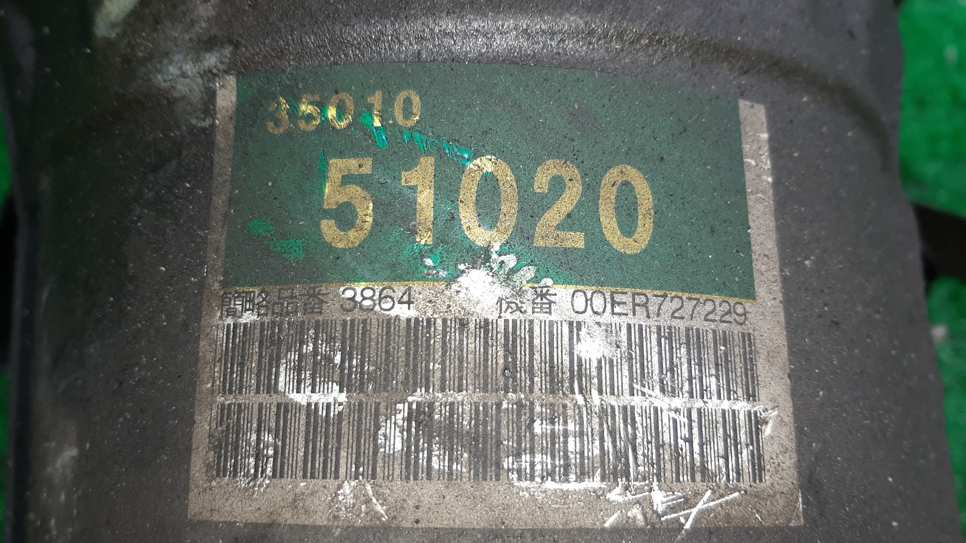 АКПП TOYOTA PROGRES JCG11 2JZ-GE 30-40LS, A340E-B02A, 35000-51020 4 ракурс