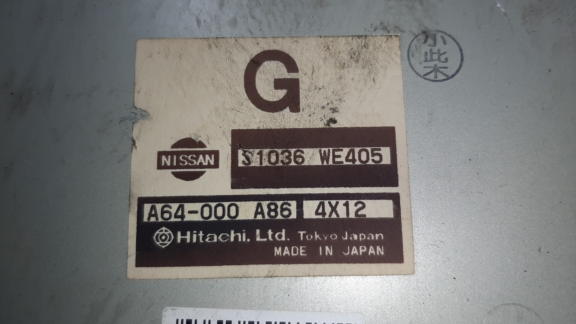 АКПП NISSAN AD, EXPERT, SUNNY, WINGROAD, ALMERA, BLUEBIRD SYLPHY VFY11, W11, FB15, QB15, WFY11, WHY11, N16, QG10, FG10 QG15DE, QG18DE 3BX03, RE4F03B-FQ38 5 ракурс