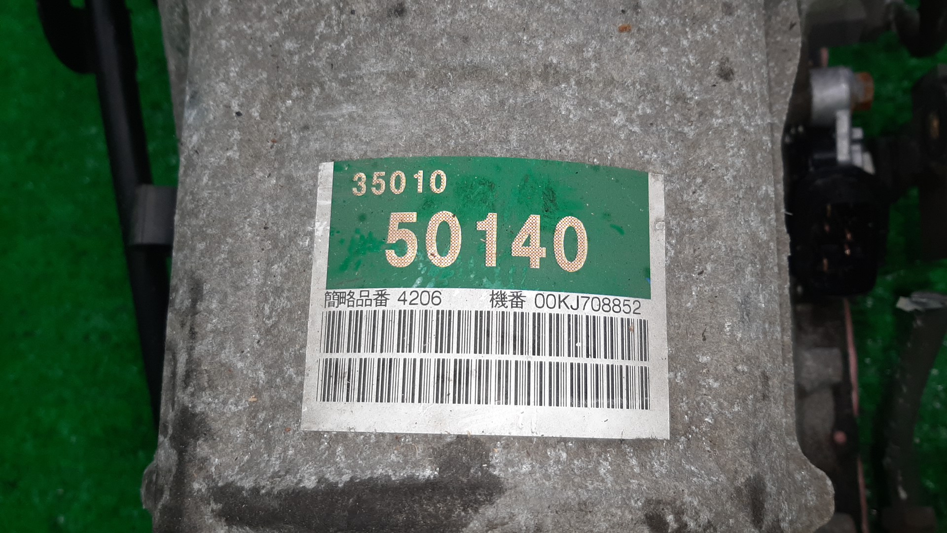 АКПП TOYOTA CELSIOR UCF31, UCF30 3UZ-FE 3550LS, A650E-A01A, 35000-50130 5 ракурс