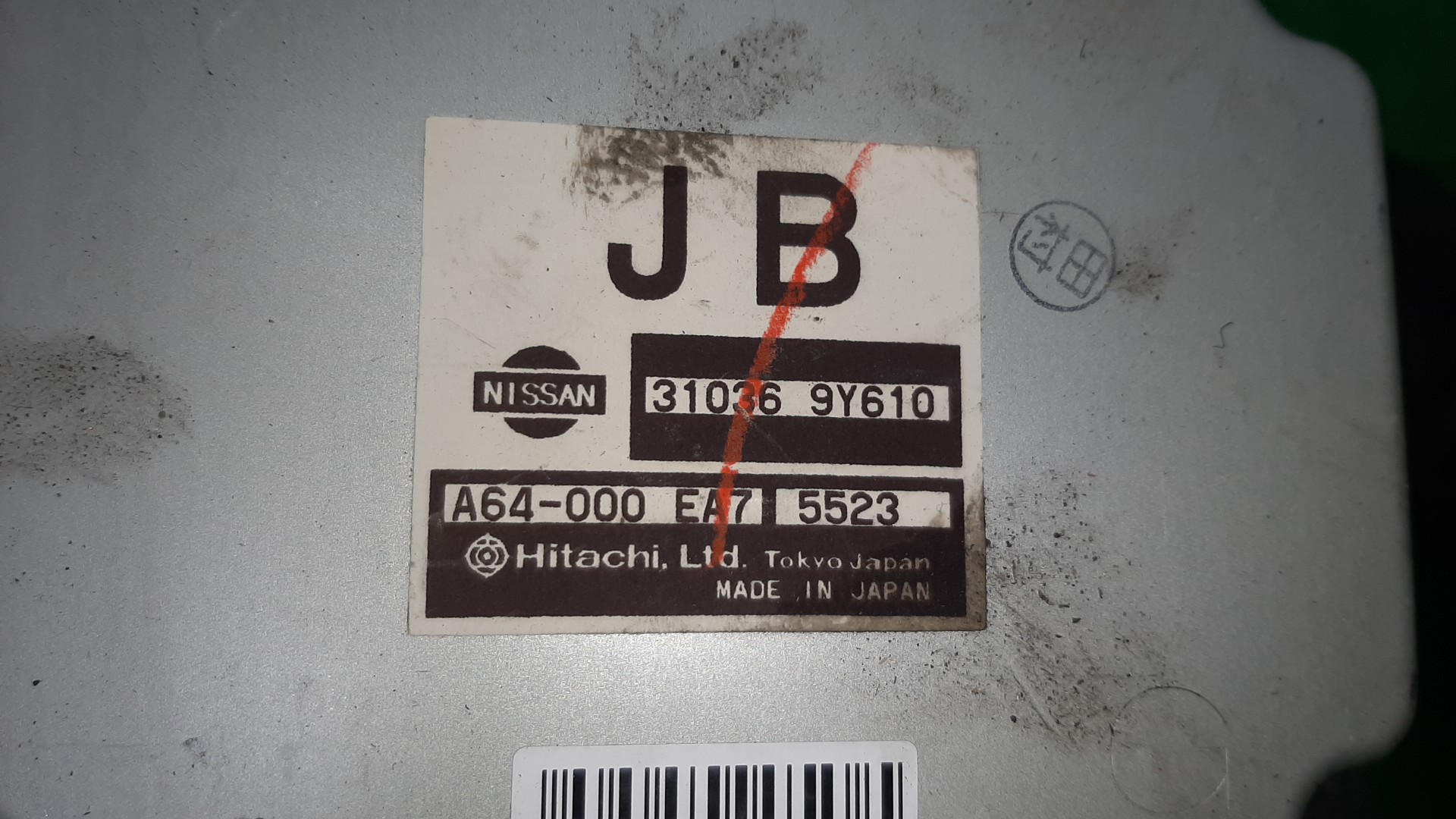 АКПП NISSAN TEANA J31 VQ23DE 1MOD 5 ракурс
