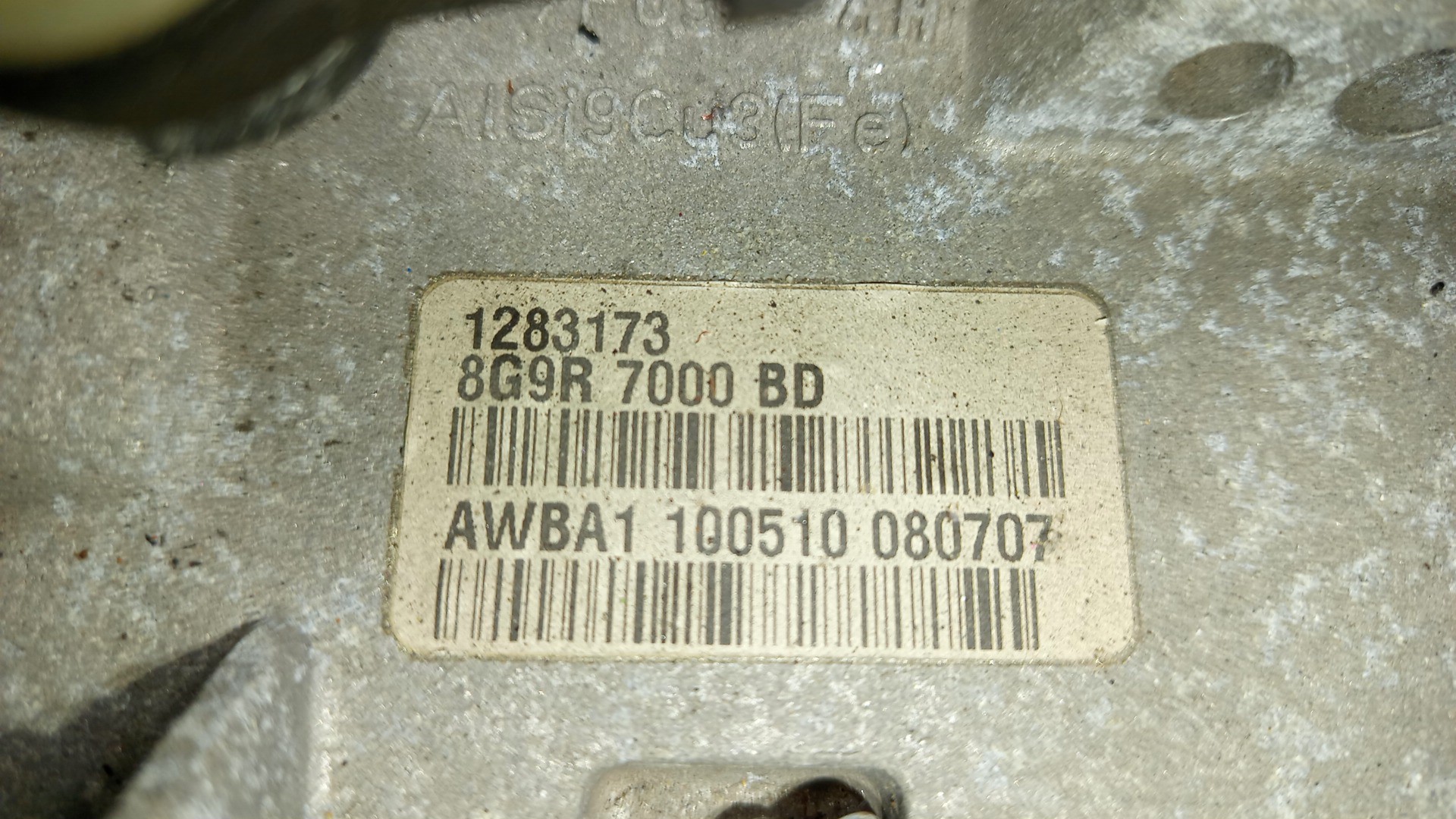 АКПП VOLVO S40, V50, C30, S80 MS, MS43, MW, MW43, MK, MK43, AS, AS43 B4204S3 1283173 5 ракурс