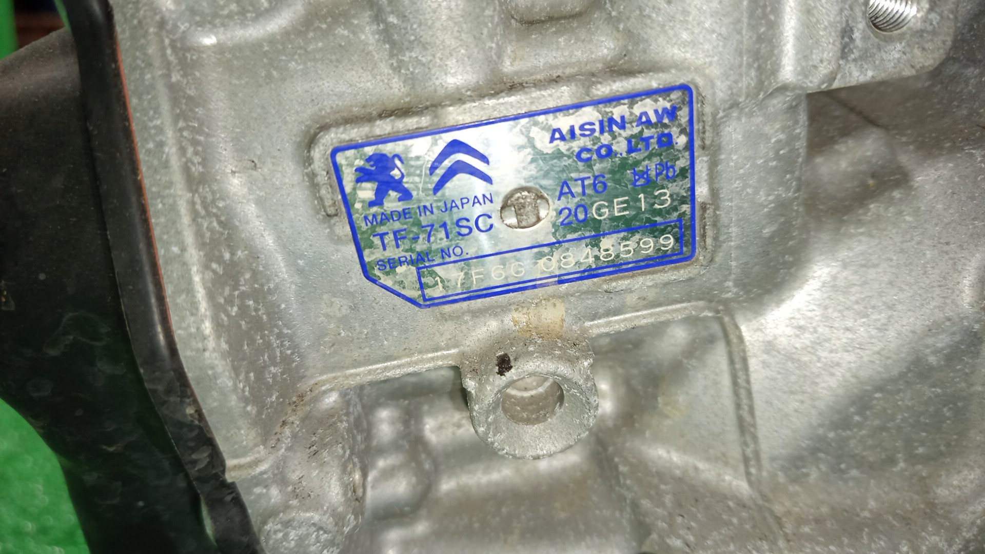 АКПП PEUGEOT 308 T9, T92, T91 EB2DTS, HN02 9807418780 5 ракурс АКПП PEUGEOT 308 T9, T92, T91 EB2DTS, HN02 9807418780 5 ракурс