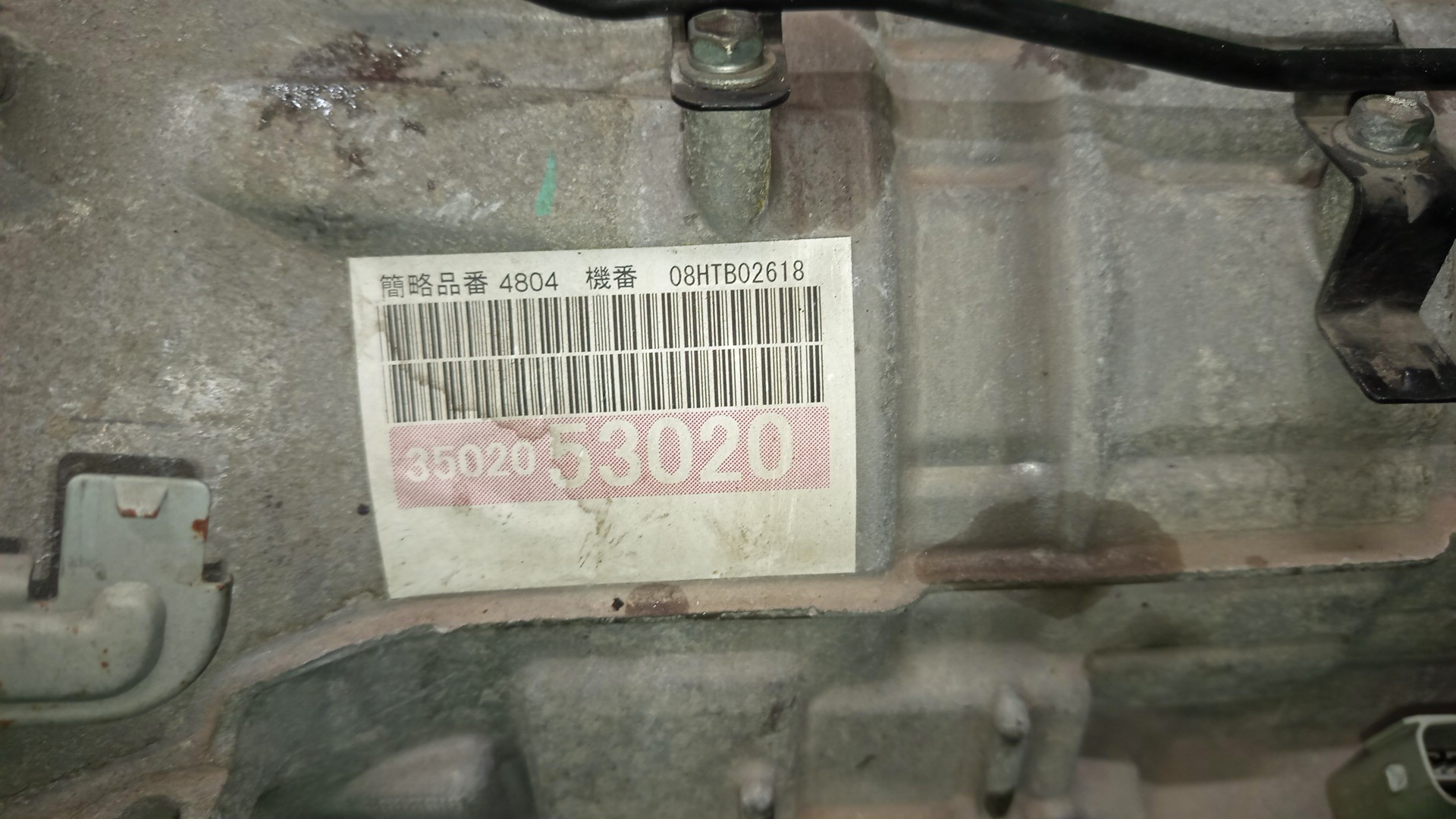 АКПП LEXUS IS250 GSE25 4GR-FSE A760H-B02A, 35020-53020 4 ракурс