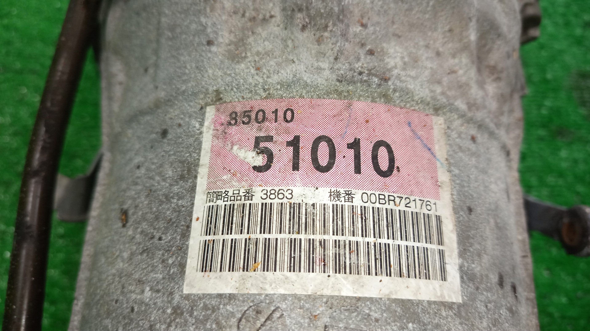 АКПП TOYOTA PROGRES JCG10 1JZ-GE 5 ракурс