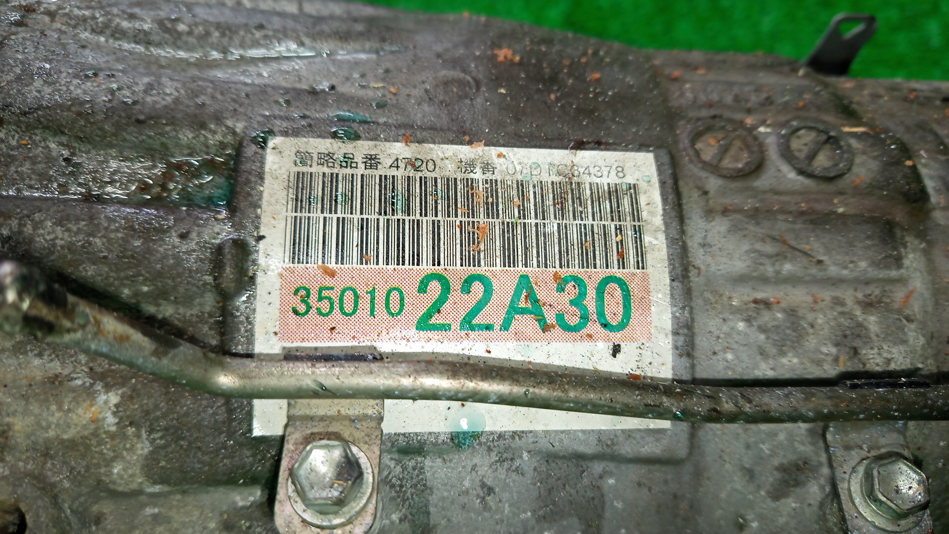 АКПП TOYOTA MARK X GRX120 4GR-FSE A960E-B02A, 35010-22A30 4 ракурс