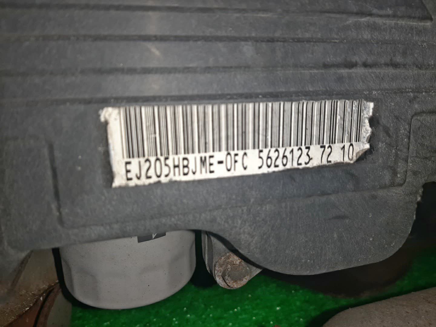 Двигатель SUBARU EXIGA YA5, YA4 EJ205 EJ205HBJME 3 ракурс