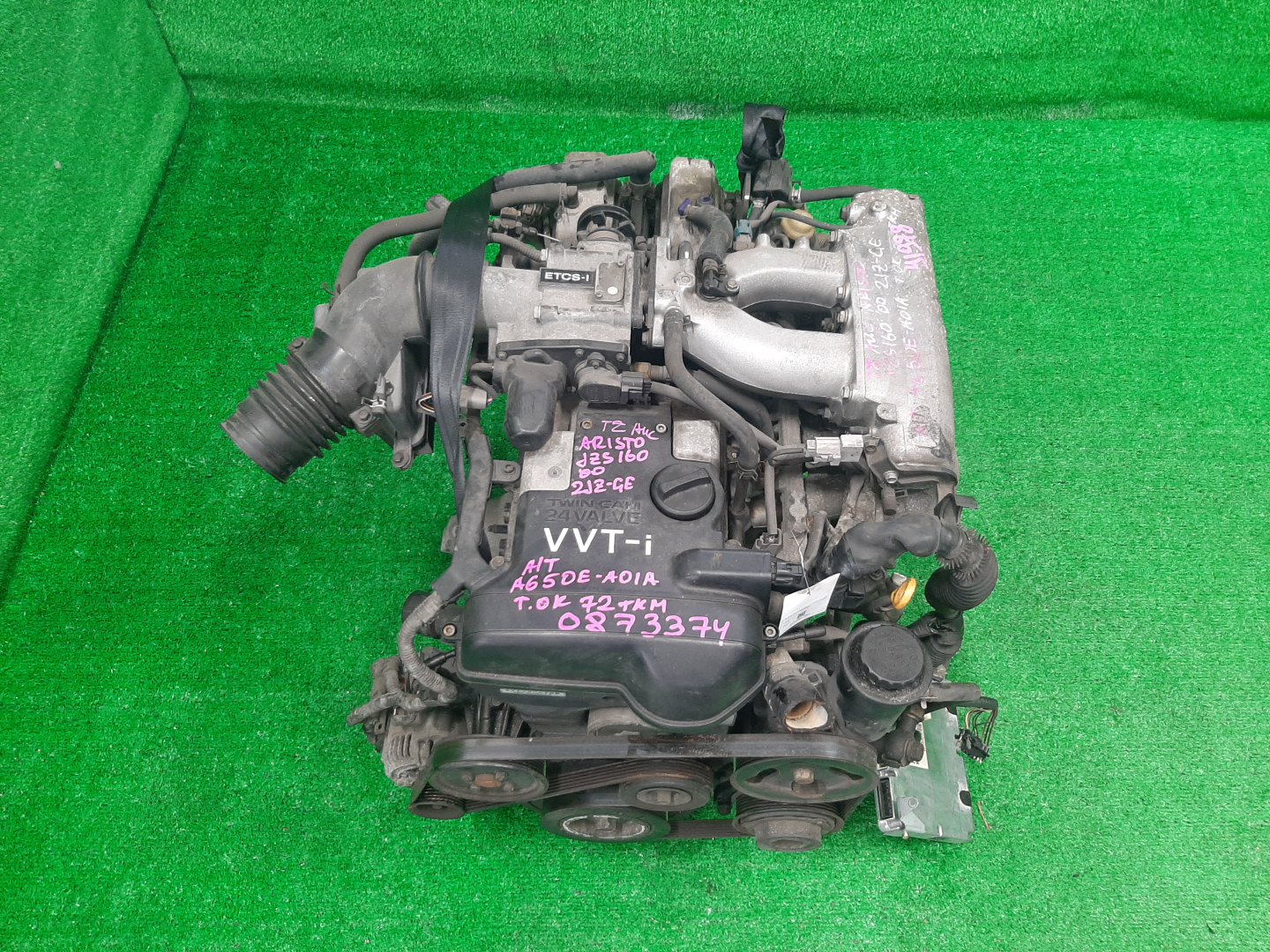 Двигатель TOYOTA ARISTO JZS160 2JZ-GE VVTI 1 ракурс