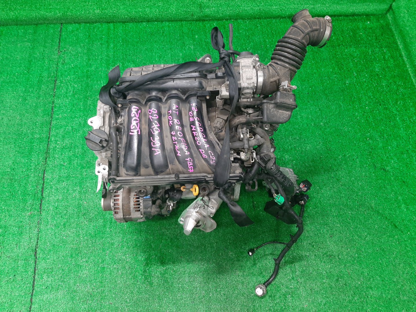 Двигатель NISSAN LANDY, SERENA SC25, CC25, C25 MR20DE 827939A 1 ракурс Двигатель NISSAN LANDY, SERENA SC25, CC25, C25 MR20DE 827939A 1 ракурс
