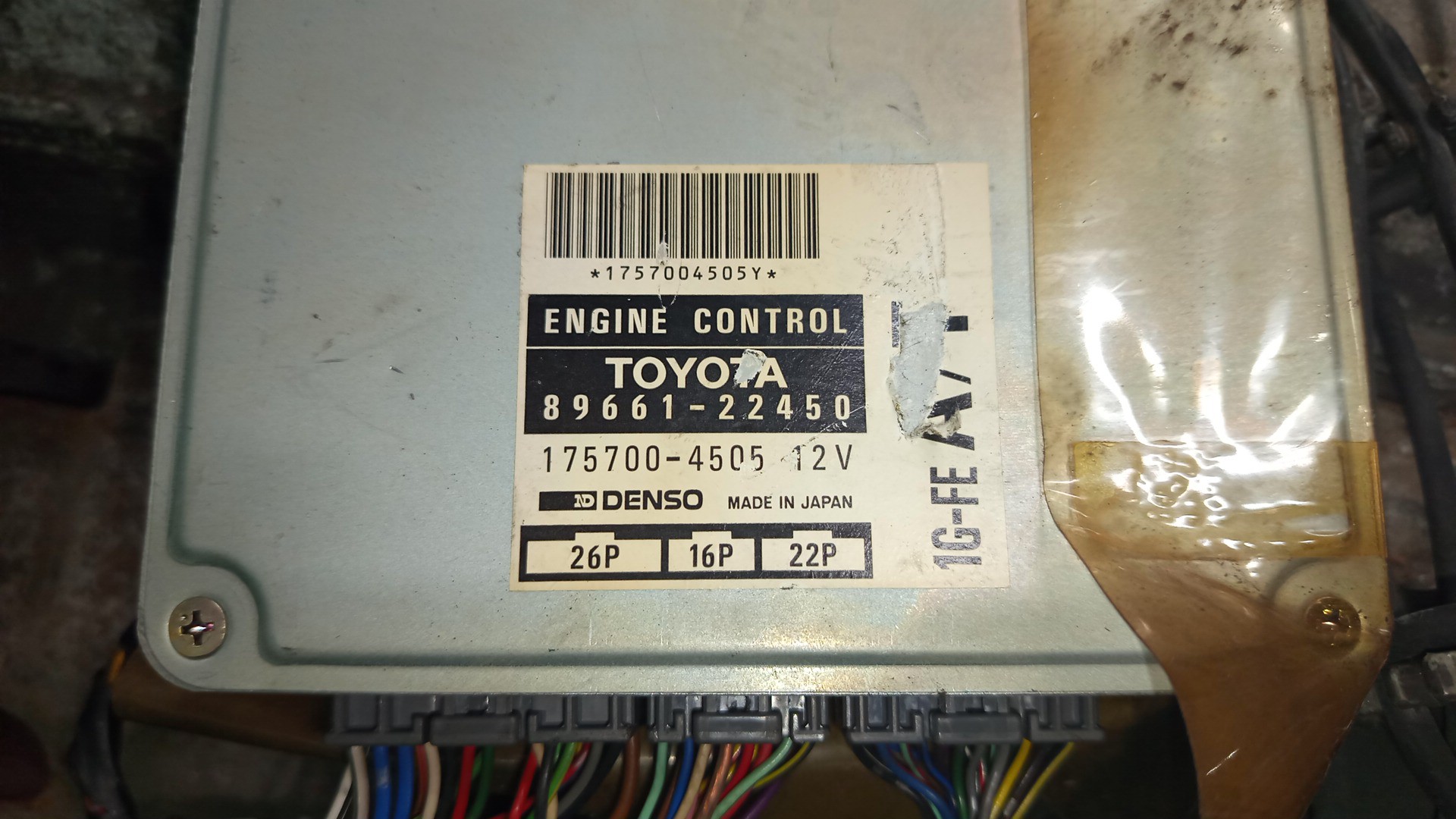 Двигатель TOYOTA CHASER, CRESTA, MARK II GX90 1G-FE TPAM 5 ракурс