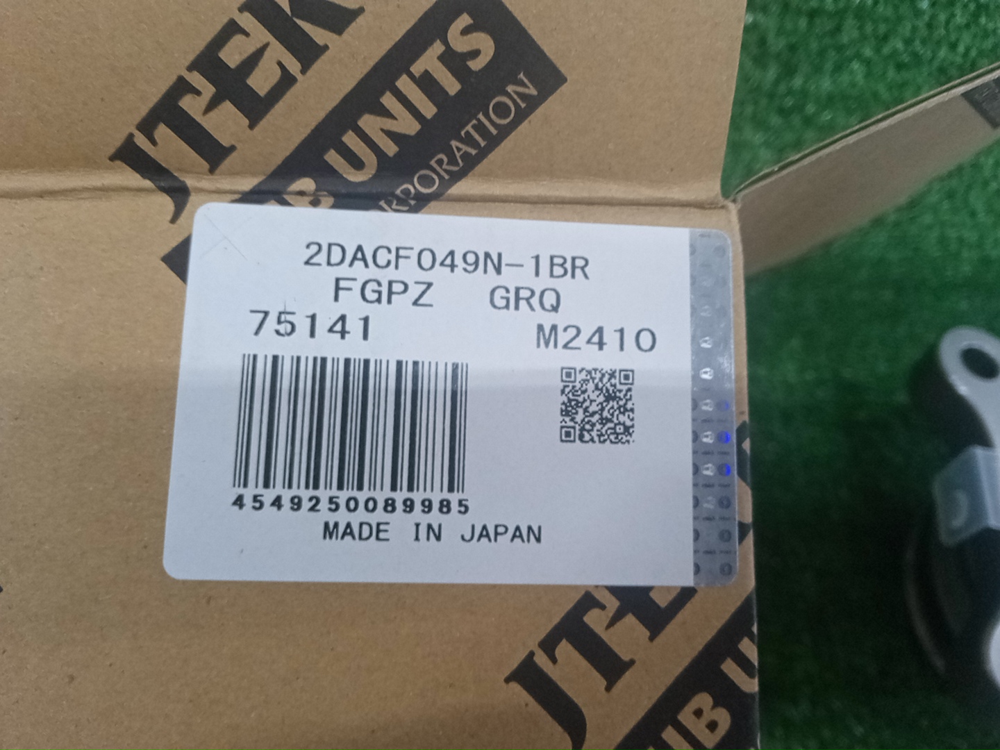 Подшипник ступицы правый задний TOYOTA LAND CRUISER URJ202 2DACF049N1BR 4 ракурс