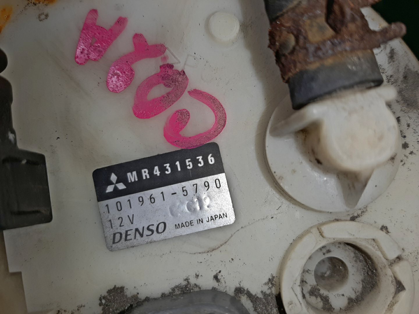 Насос воздушный MITSUBISHI MIRAGE DINGO CQ2A 4G15 MR431536 3 ракурс