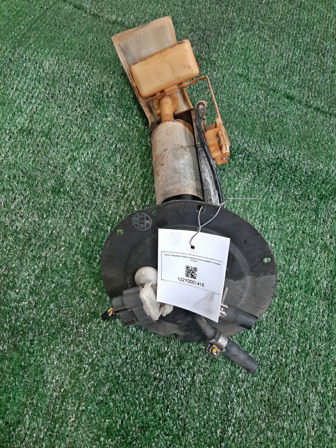 Насос воздушный NISSAN RNESSA PNN30 KA24DE 2 ракурс