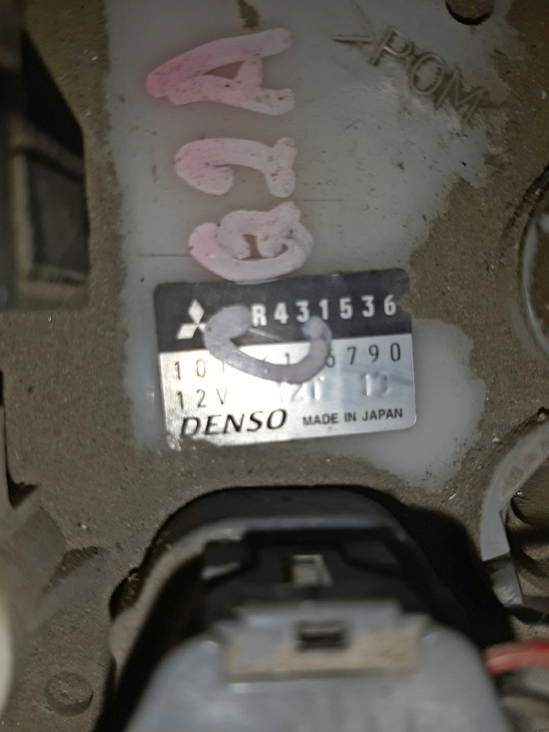Насос воздушный MITSUBISHI MIRAGE DINGO CQ2A 4G15 MR431536 3 ракурс