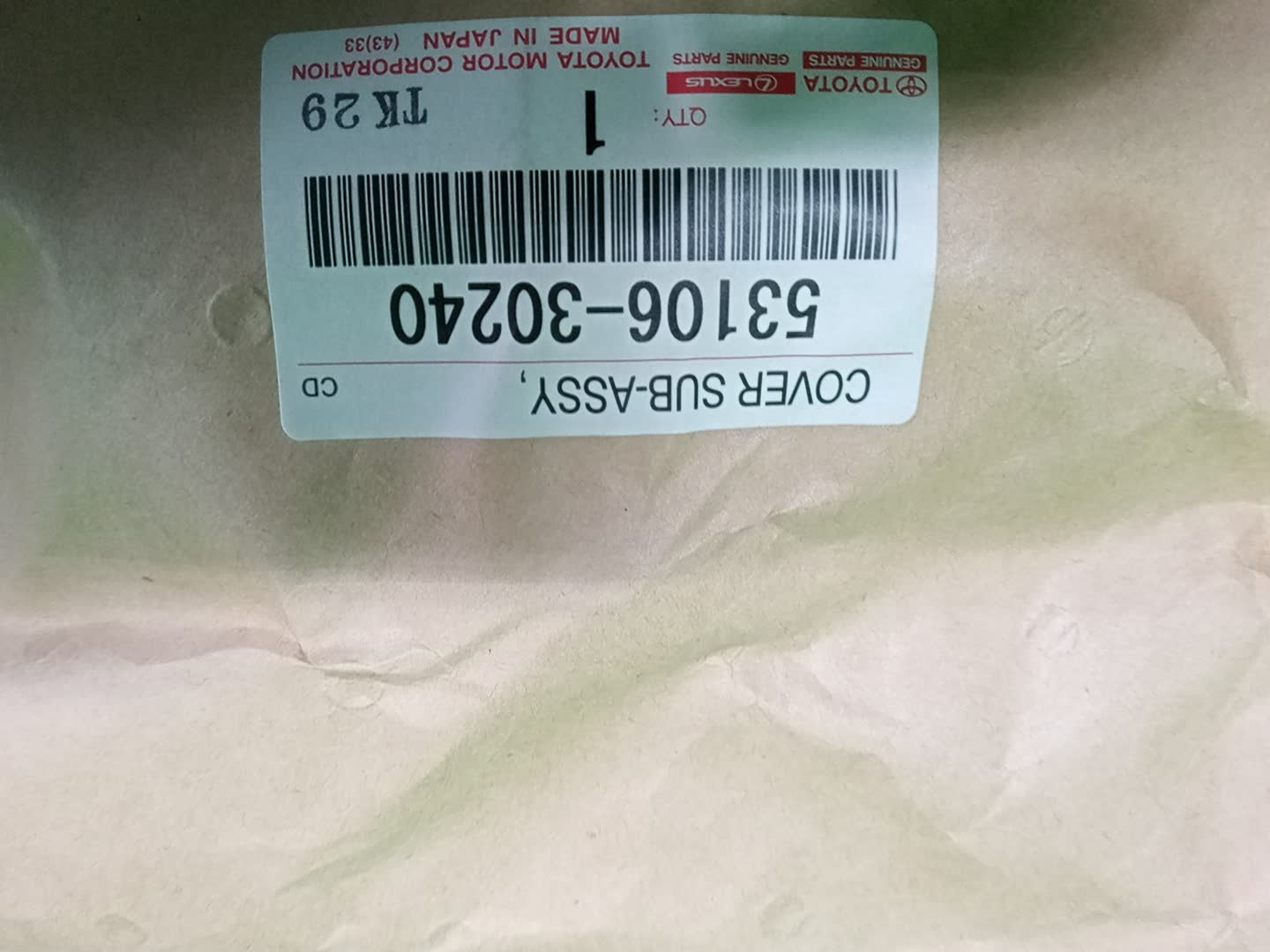 Эмблема TOYOTA CROWN AWS210 53106-30240 3 ракурс