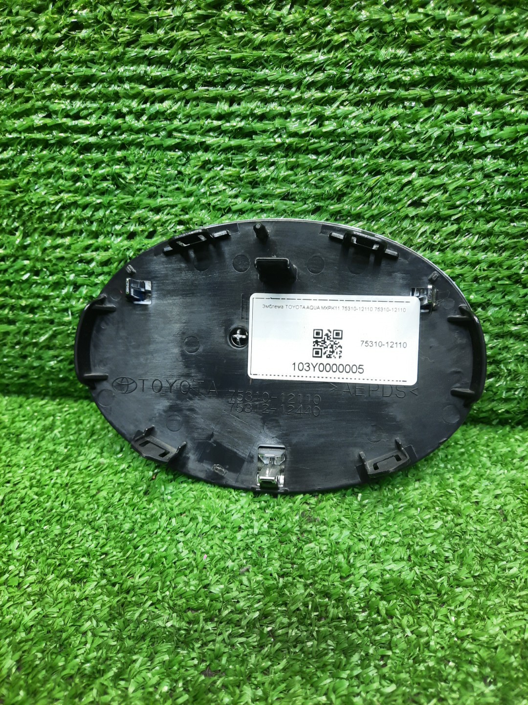 Эмблема TOYOTA AQUA MXPK11 75310-12110 2 ракурс