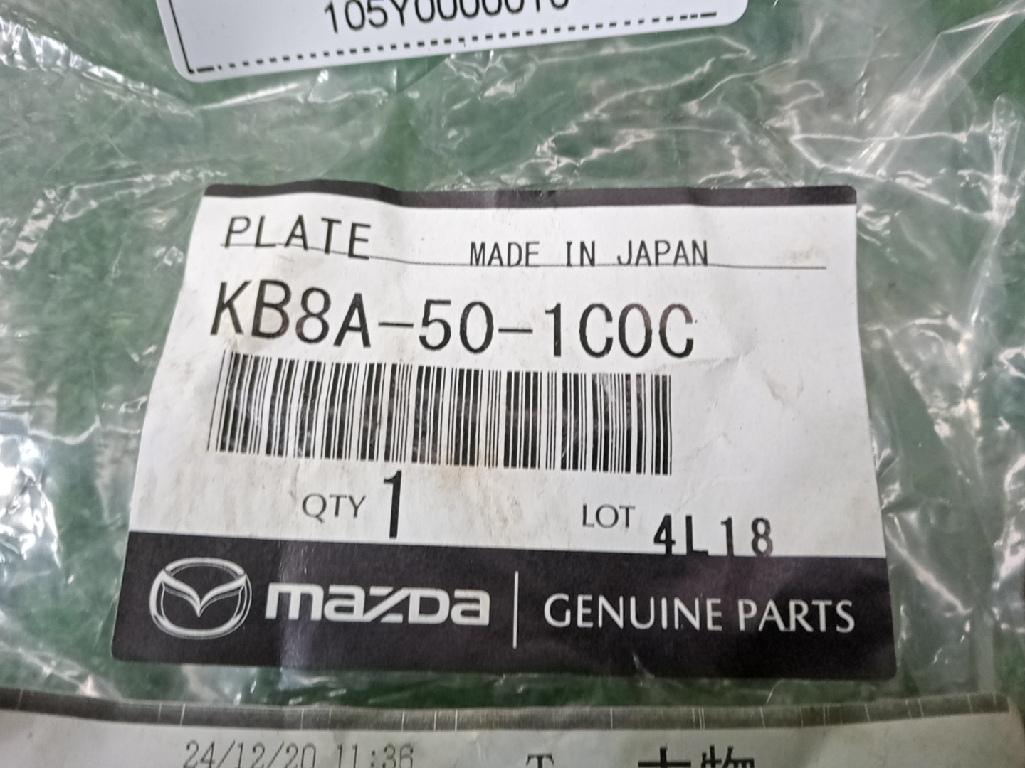 Диффузор радиатора MAZDA CX-5 KF2P SH-VPTS KB8A-50-1C0C 5 ракурс