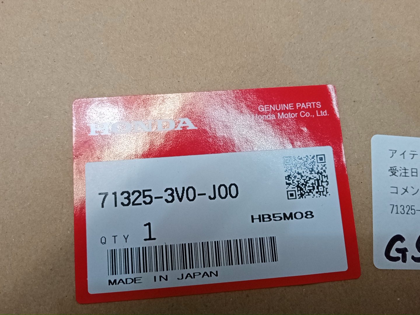 Диффузор радиатора HONDA ZR-V RZ3 71325-3V0-J00 4 ракурс