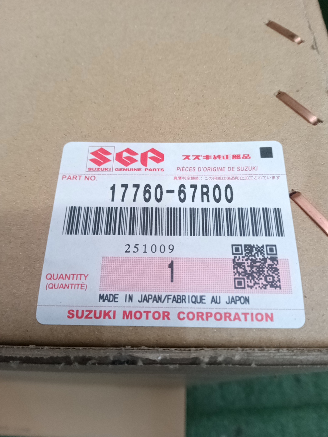 Диффузор радиатора SUZUKI SWIFT ZC33S K14C 17760-67R00 3 ракурс