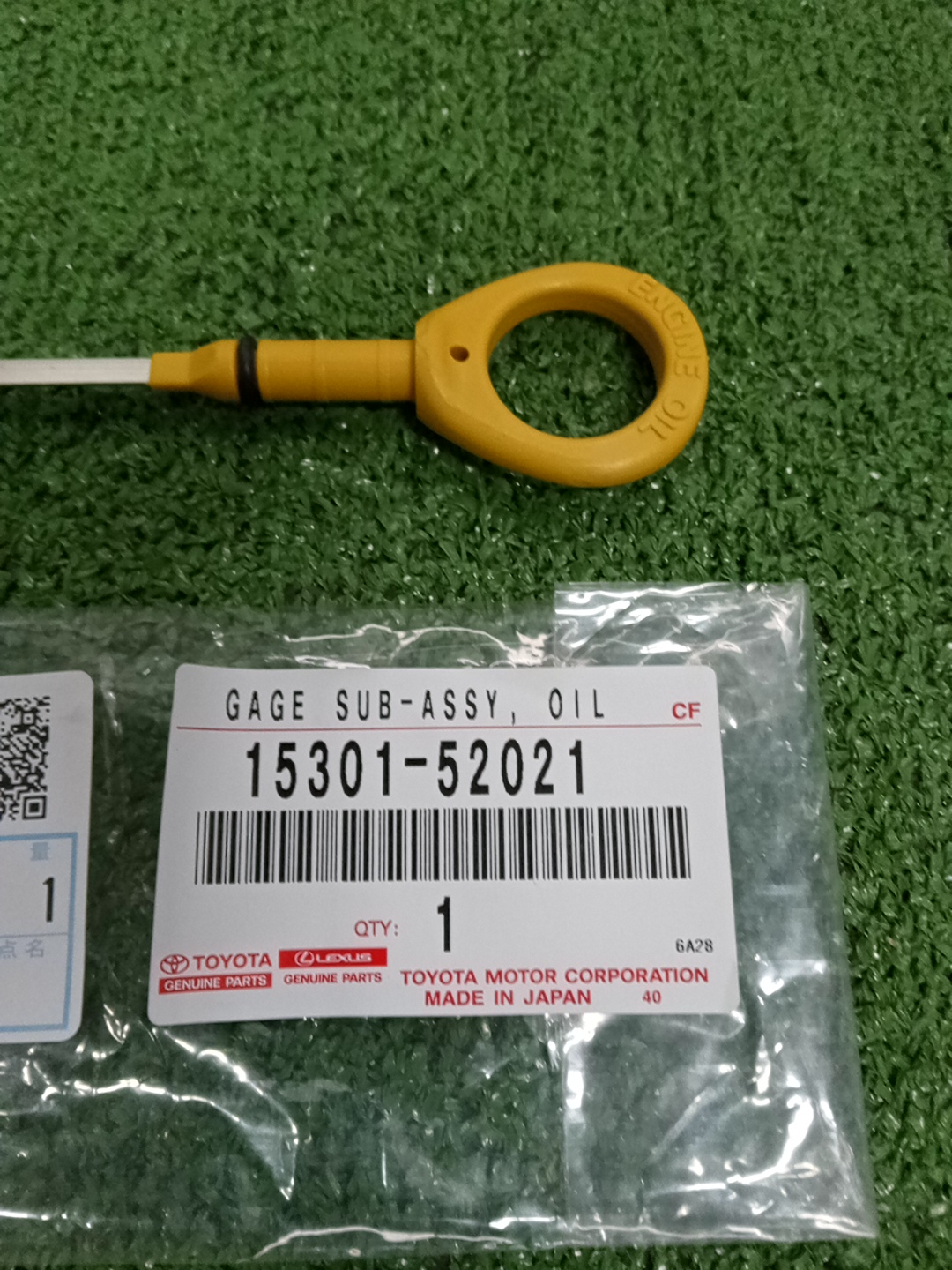 Щуп масляный TOYOTA LAND CRUISER VJA300W 15301-52021 2 ракурс