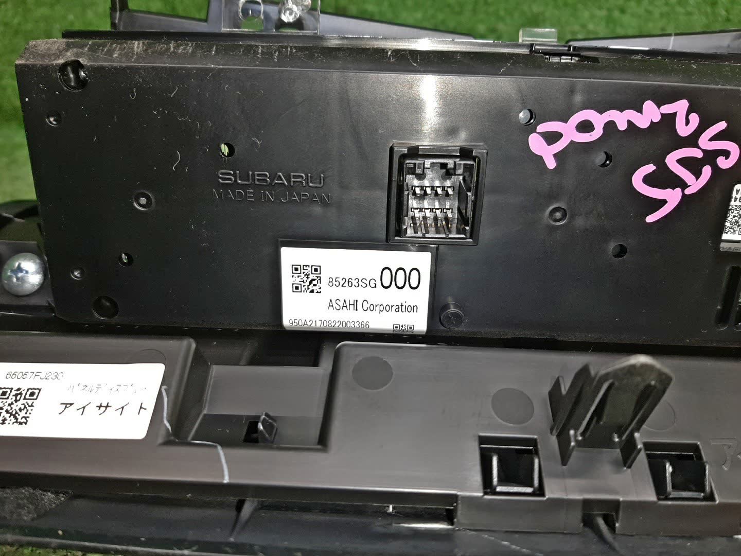Монитор SUBARU FORESTER SJ9, SJ5, SJG 85263SG000 2 ракурс