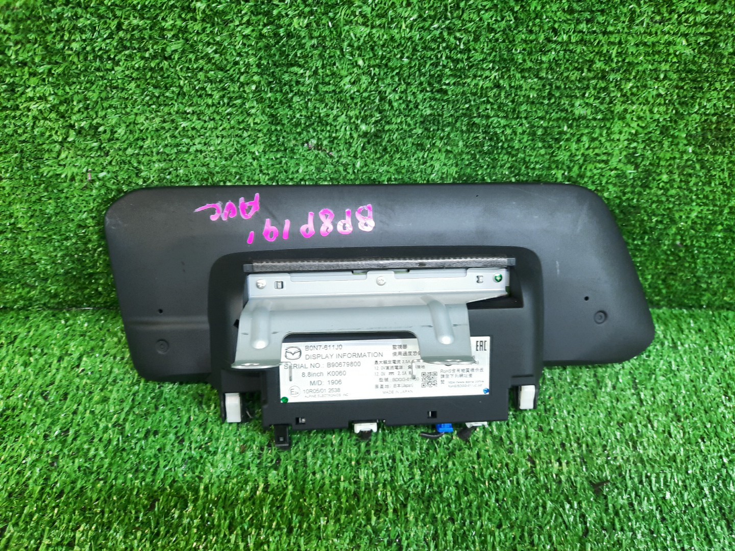 Монитор MAZDA MAZDA 3 BP8P B0N7611J0 2 ракурс