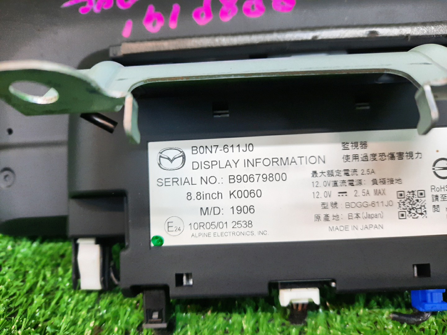 Монитор MAZDA MAZDA 3 BP8P B0N7611J0 3 ракурс